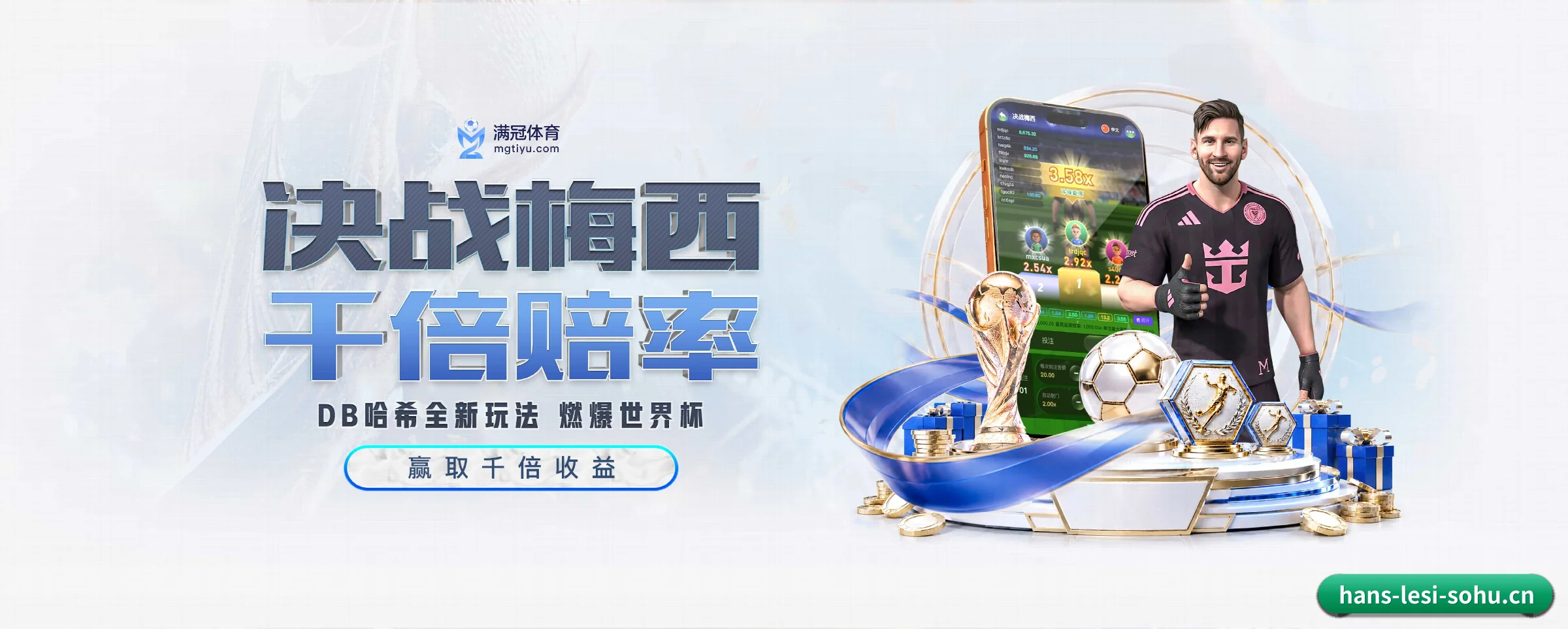 乐思体育的生长脉络 - 体育资讯内容服务