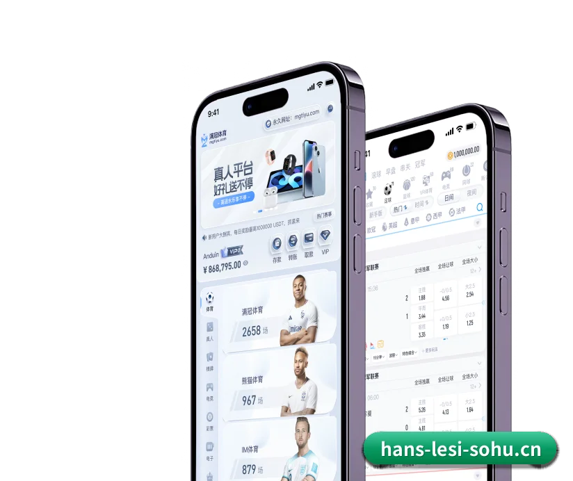 智能升级 - 布局下一代休闲娱乐生态,持续引领行业创新发展。